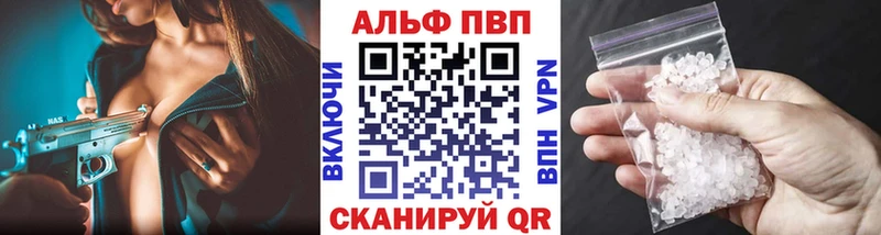 сайты даркнета телеграм  цены наркотик  Саки  Alfa_PVP Соль 