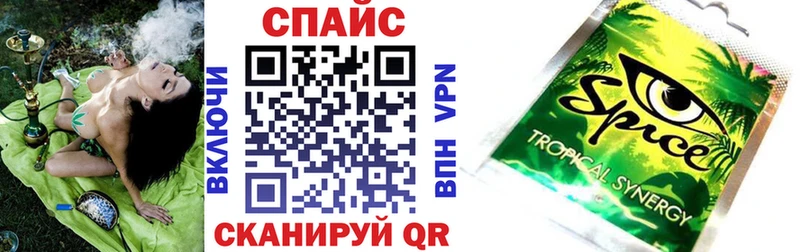 где купить наркоту Саки Бутират оксибутират