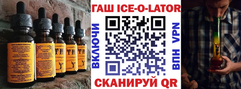 Печенье с ТГК конопля  Саки 