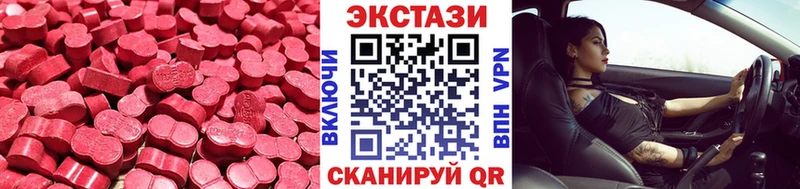 Экстази 300 mg  сколько стоит  Саки 