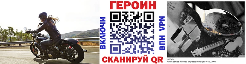 MEGA ССЫЛКА  мориарти телеграм  Саки  ГЕРОИН гречка  наркошоп 