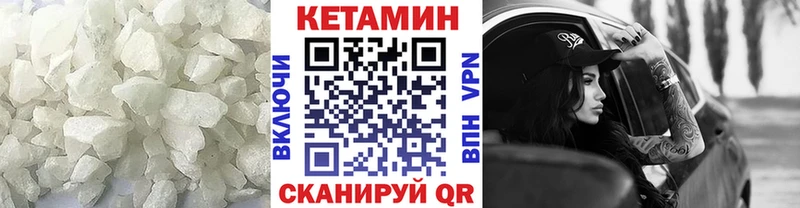 где можно купить   Саки  Кетамин ketamine 