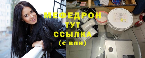 мефедрон VHQ Нея