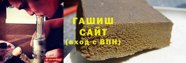 гидра Армянск