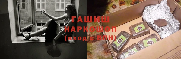 гидра Армянск