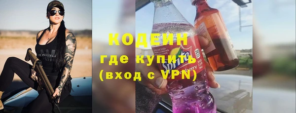 гидра Армянск