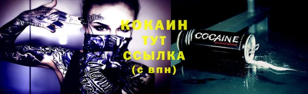 винт Нефтекумск