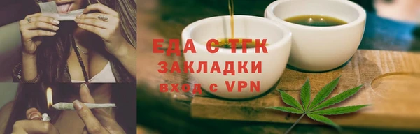 мефедрон VHQ Нея
