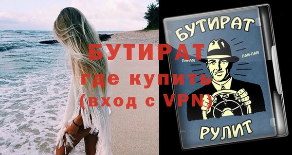 гидра Армянск