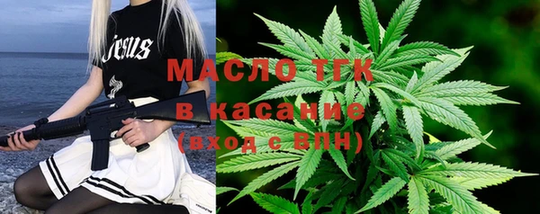 винт Нефтекумск