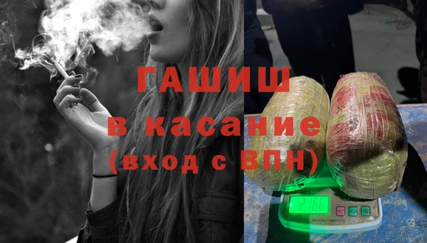 гидра Армянск