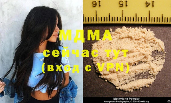 прущая мука Аркадак