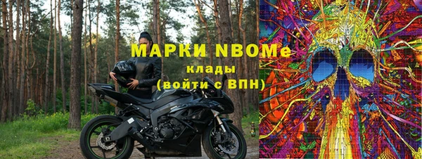 прущая мука Аркадак