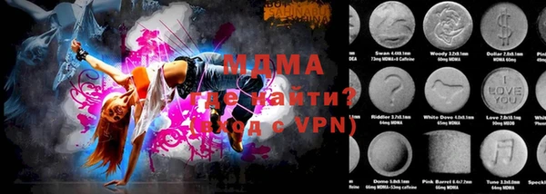 гидра Армянск