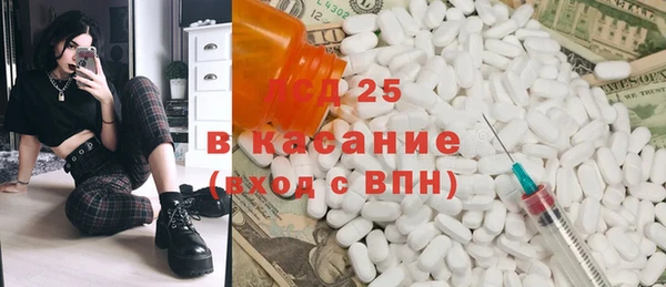 гидра Армянск