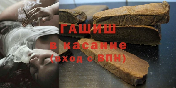 гидра Армянск