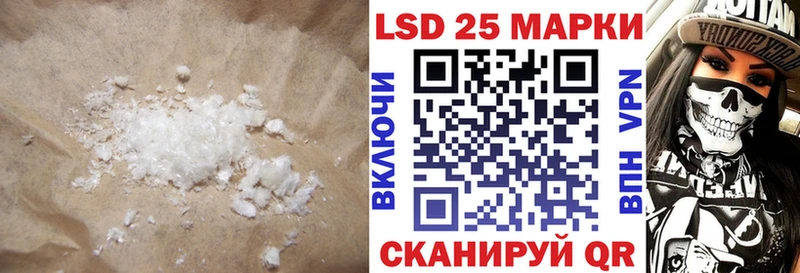 продажа наркотиков  Саки  ЛСД экстази ecstasy 