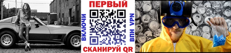 KRAKEN онион  Саки  Первитин кристалл  купить закладку 